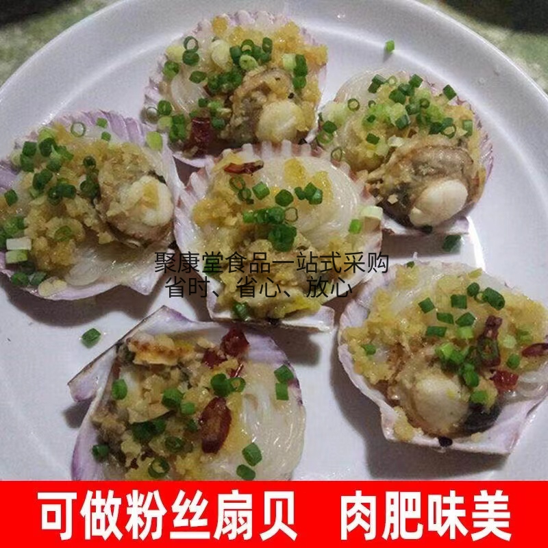 分离贝