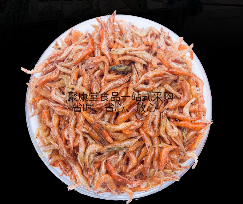 ​小河虾