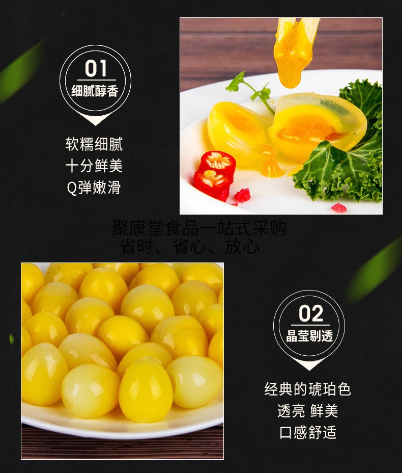 香鹌鹑蛋变蛋105枚