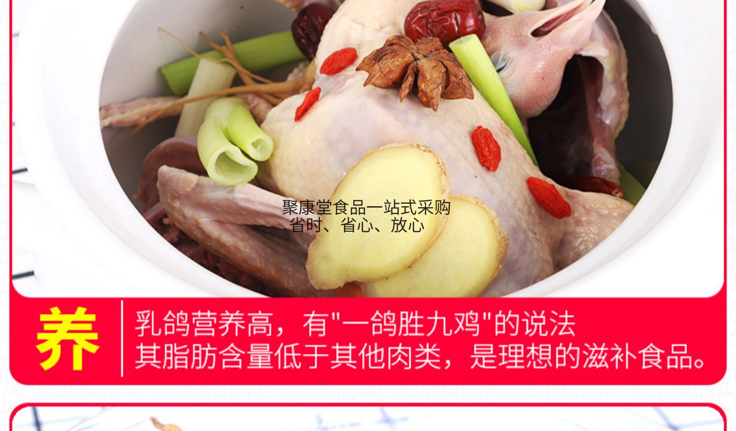 4只2斤8两鸽子肉 新鲜乳鸽生鲜冷冻农家散养土鸽子活体现杀商用批发肉鸽