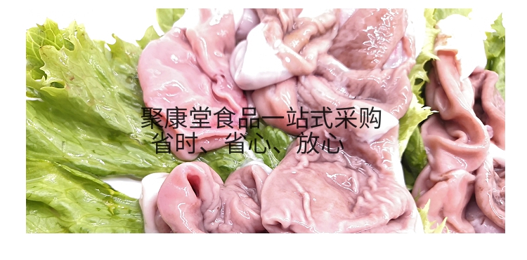 新鲜兔肚4斤10斤20斤任选